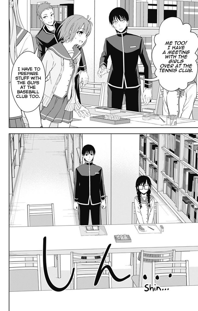 Ore Wo Suki Nano Wa Omae Dake Ka Yo 20 8