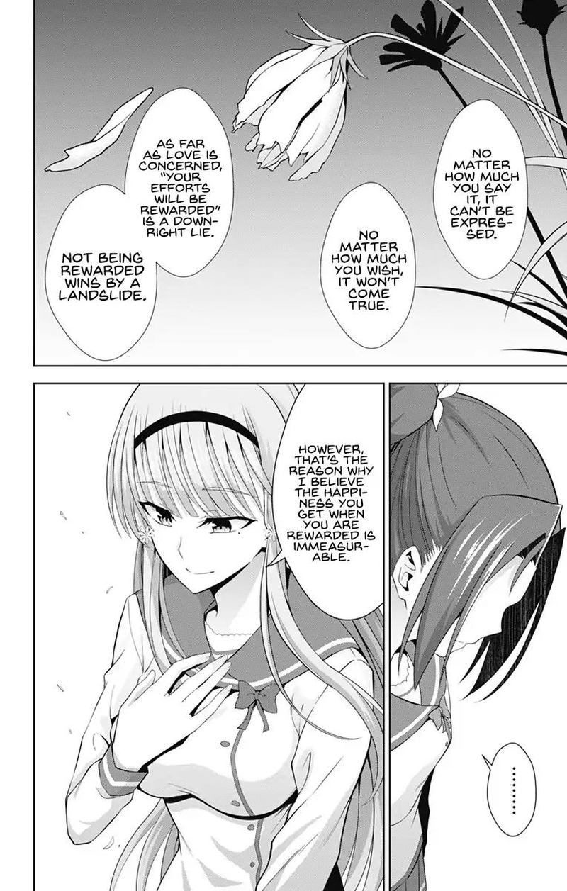 Ore Wo Suki Nano Wa Omae Dake Ka Yo 23 20