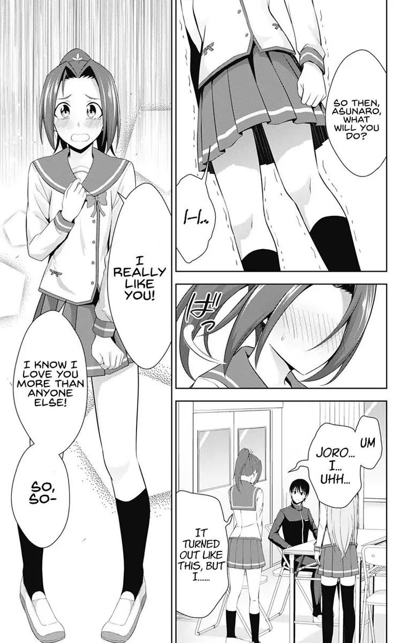 Ore Wo Suki Nano Wa Omae Dake Ka Yo 23 21