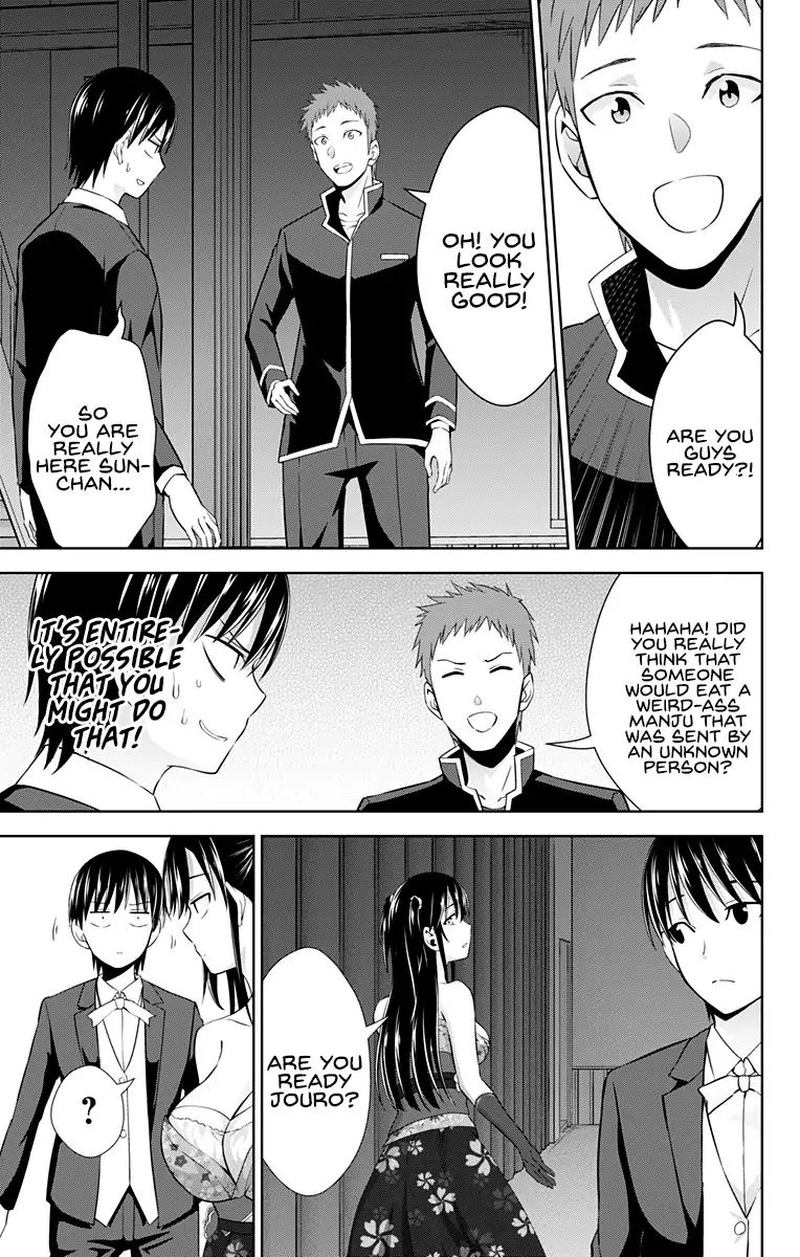 Ore Wo Suki Nano Wa Omae Dake Ka Yo 24 17