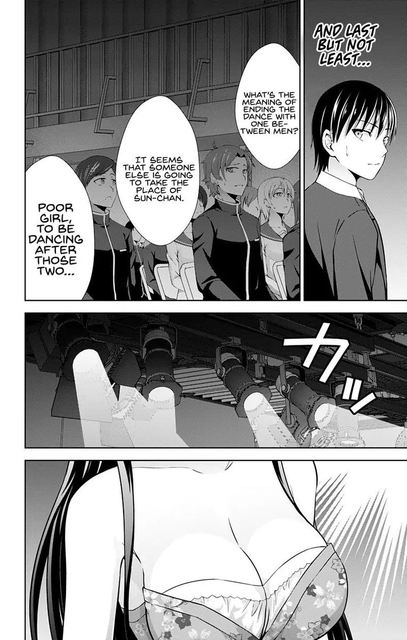 Ore Wo Suki Nano Wa Omae Dake Ka Yo 24 26