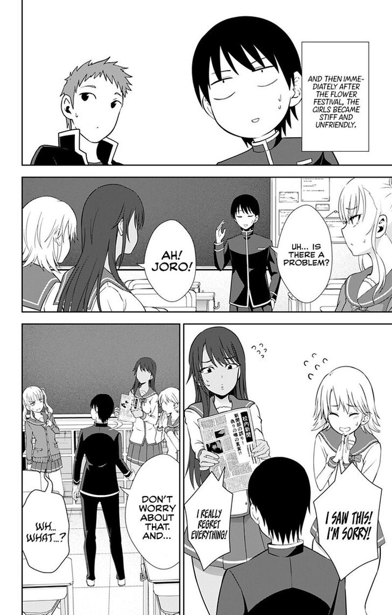 Ore Wo Suki Nano Wa Omae Dake Ka Yo 25 10