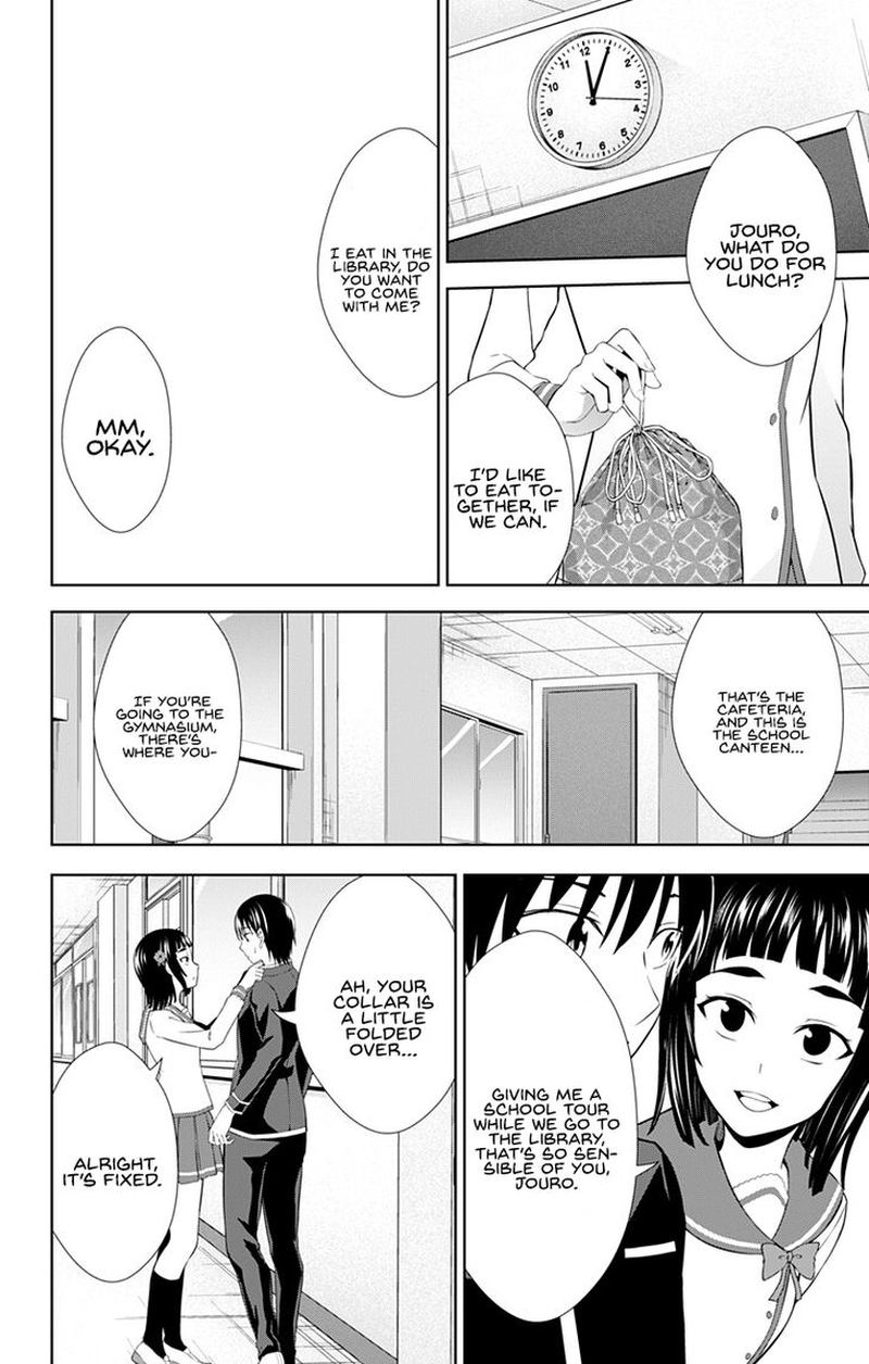 Ore Wo Suki Nano Wa Omae Dake Ka Yo 26 20