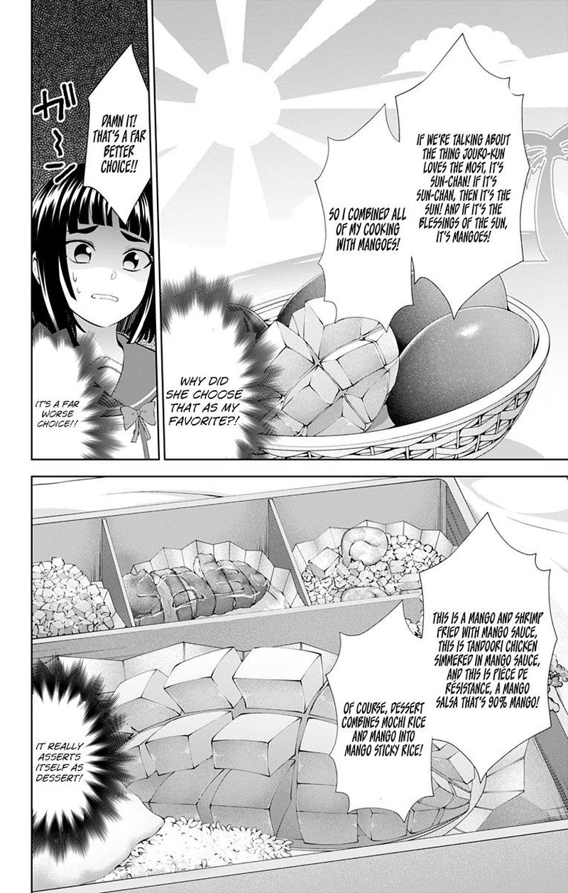 Ore Wo Suki Nano Wa Omae Dake Ka Yo 28 10
