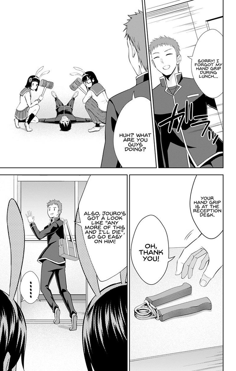 Ore Wo Suki Nano Wa Omae Dake Ka Yo 28 19