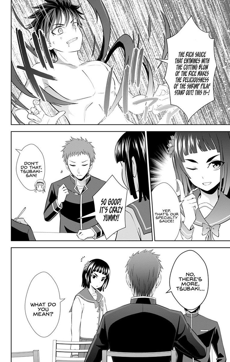 Ore Wo Suki Nano Wa Omae Dake Ka Yo 28 8