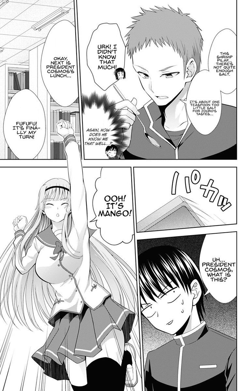 Ore Wo Suki Nano Wa Omae Dake Ka Yo 28 9