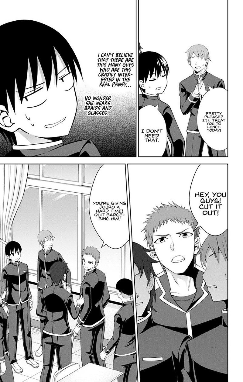 Ore Wo Suki Nano Wa Omae Dake Ka Yo 29 3