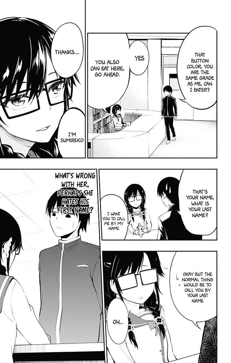 Ore Wo Suki Nano Wa Omae Dake Ka Yo 3 31