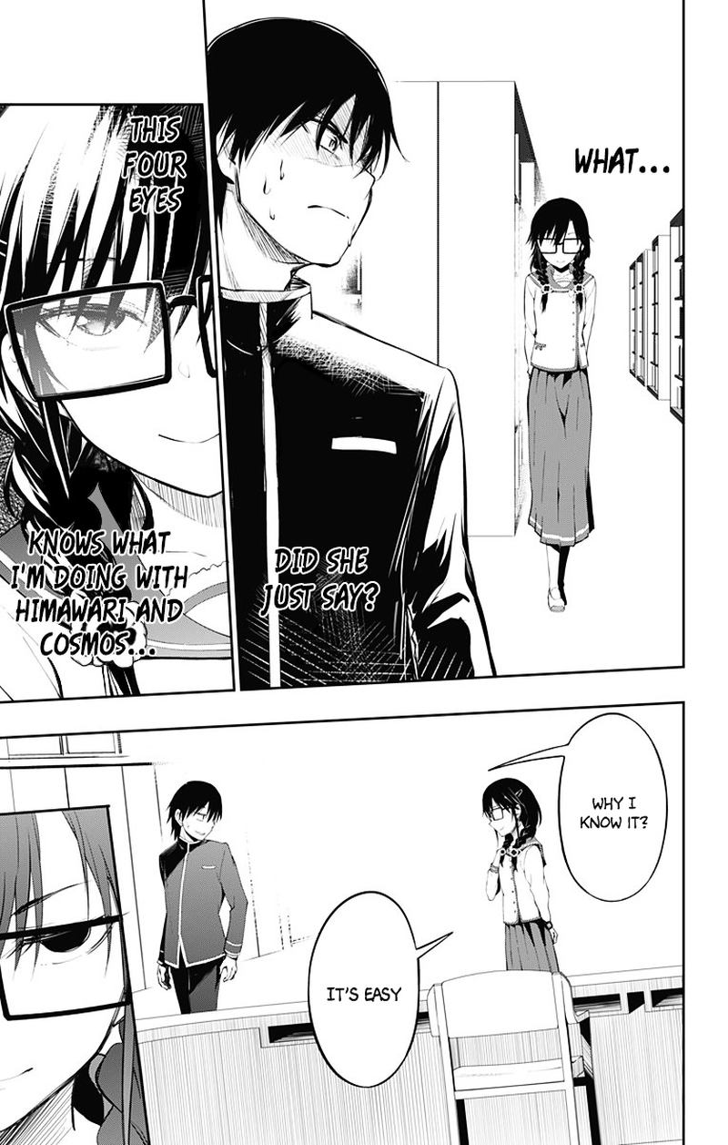 Ore Wo Suki Nano Wa Omae Dake Ka Yo 3 37
