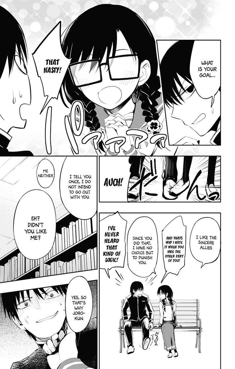 Ore Wo Suki Nano Wa Omae Dake Ka Yo 3 45