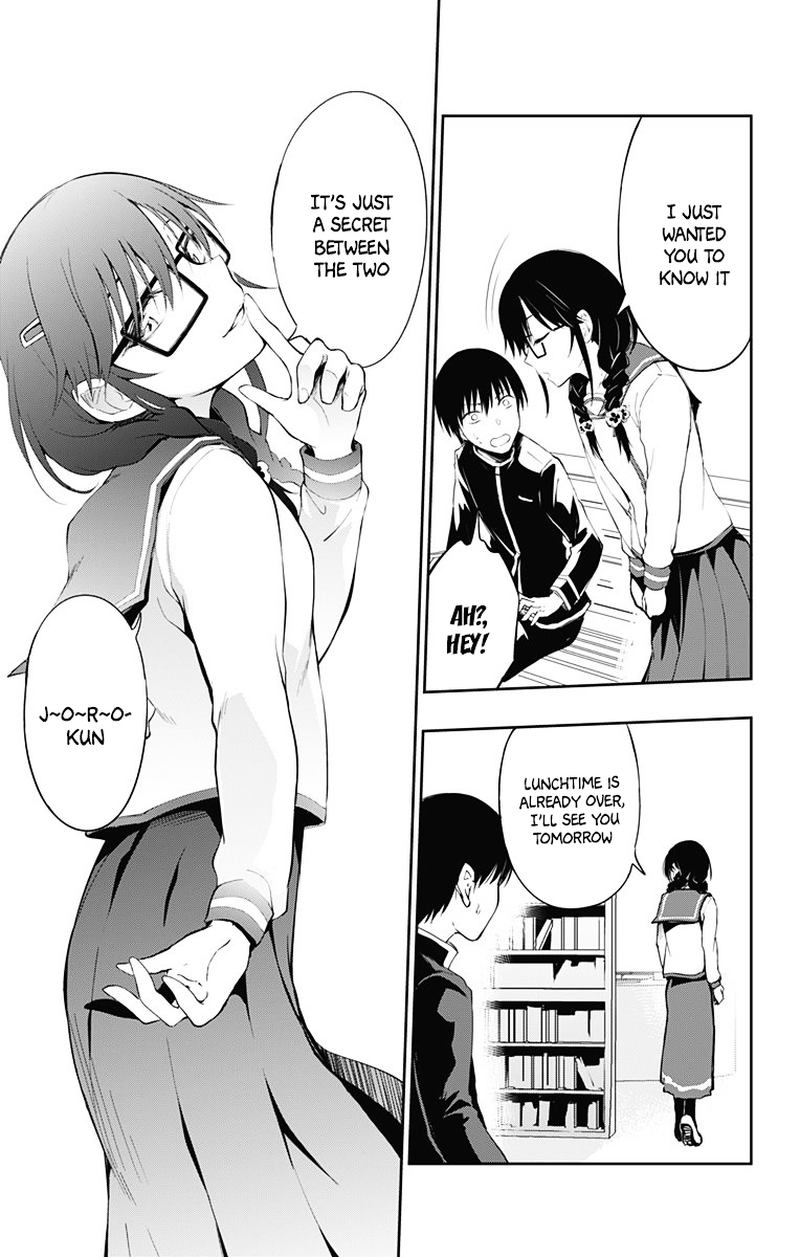 Ore Wo Suki Nano Wa Omae Dake Ka Yo 3 47