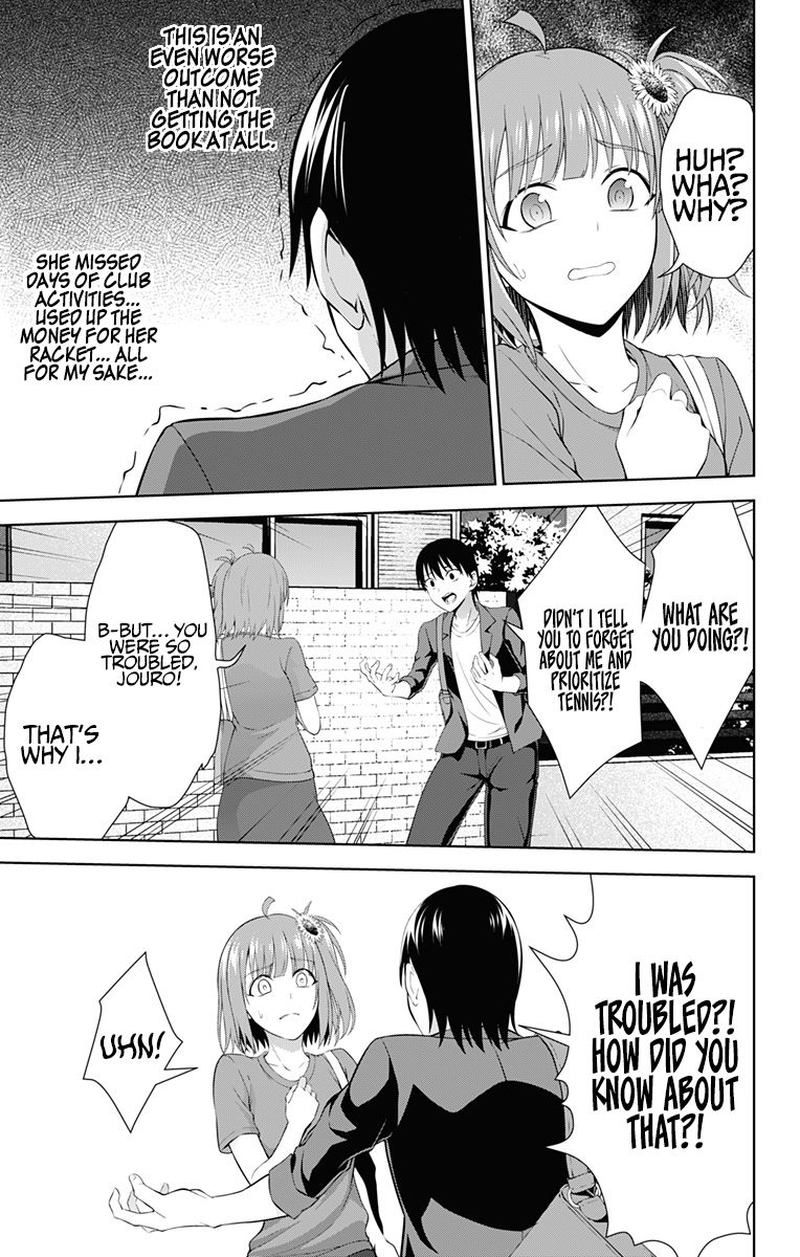 Ore Wo Suki Nano Wa Omae Dake Ka Yo 35 5