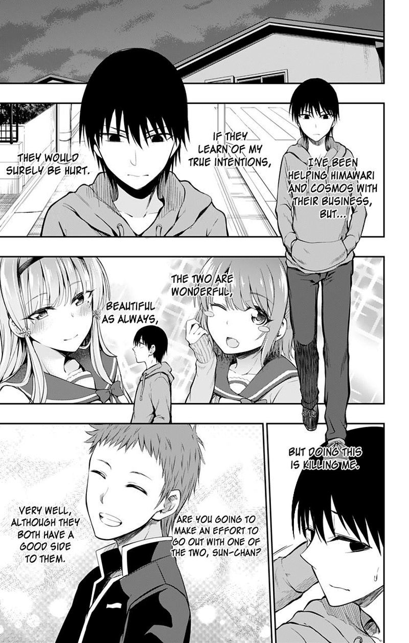Ore Wo Suki Nano Wa Omae Dake Ka Yo 4 23