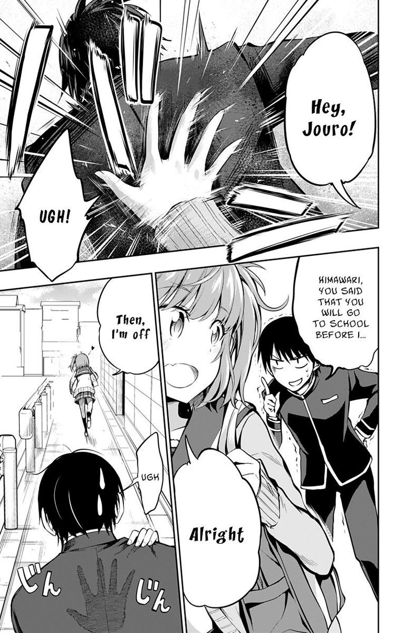 Ore Wo Suki Nano Wa Omae Dake Ka Yo 4 3