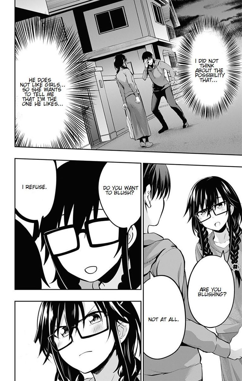 Ore Wo Suki Nano Wa Omae Dake Ka Yo 5 2