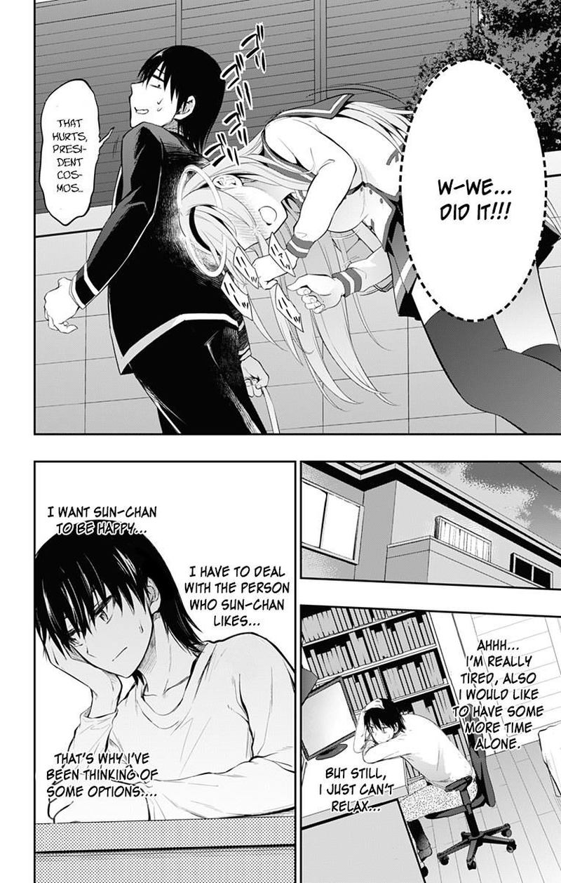 Ore Wo Suki Nano Wa Omae Dake Ka Yo 6 16