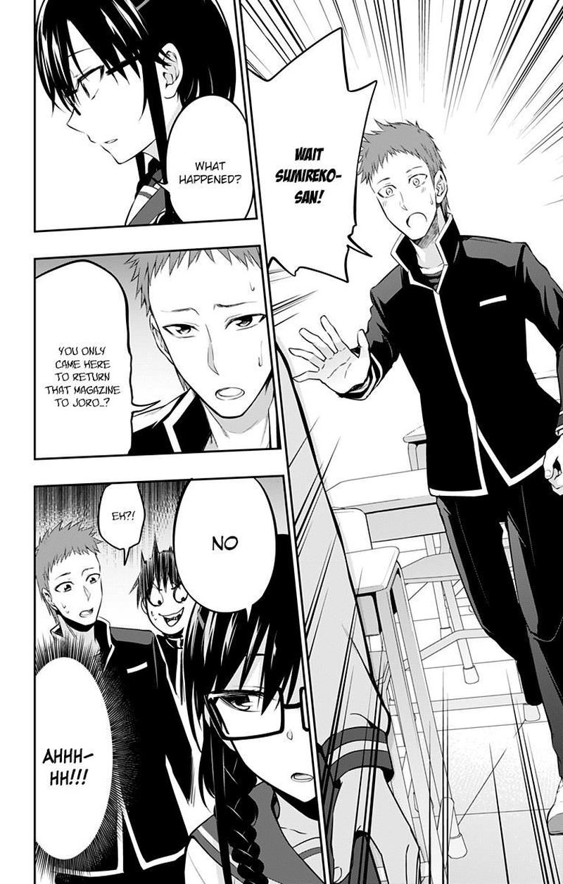 Ore Wo Suki Nano Wa Omae Dake Ka Yo 7 11