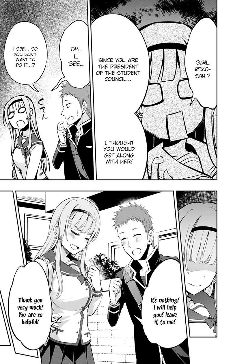 Ore Wo Suki Nano Wa Omae Dake Ka Yo 7 30