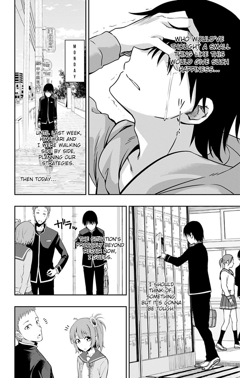 Ore Wo Suki Nano Wa Omae Dake Ka Yo 8 22
