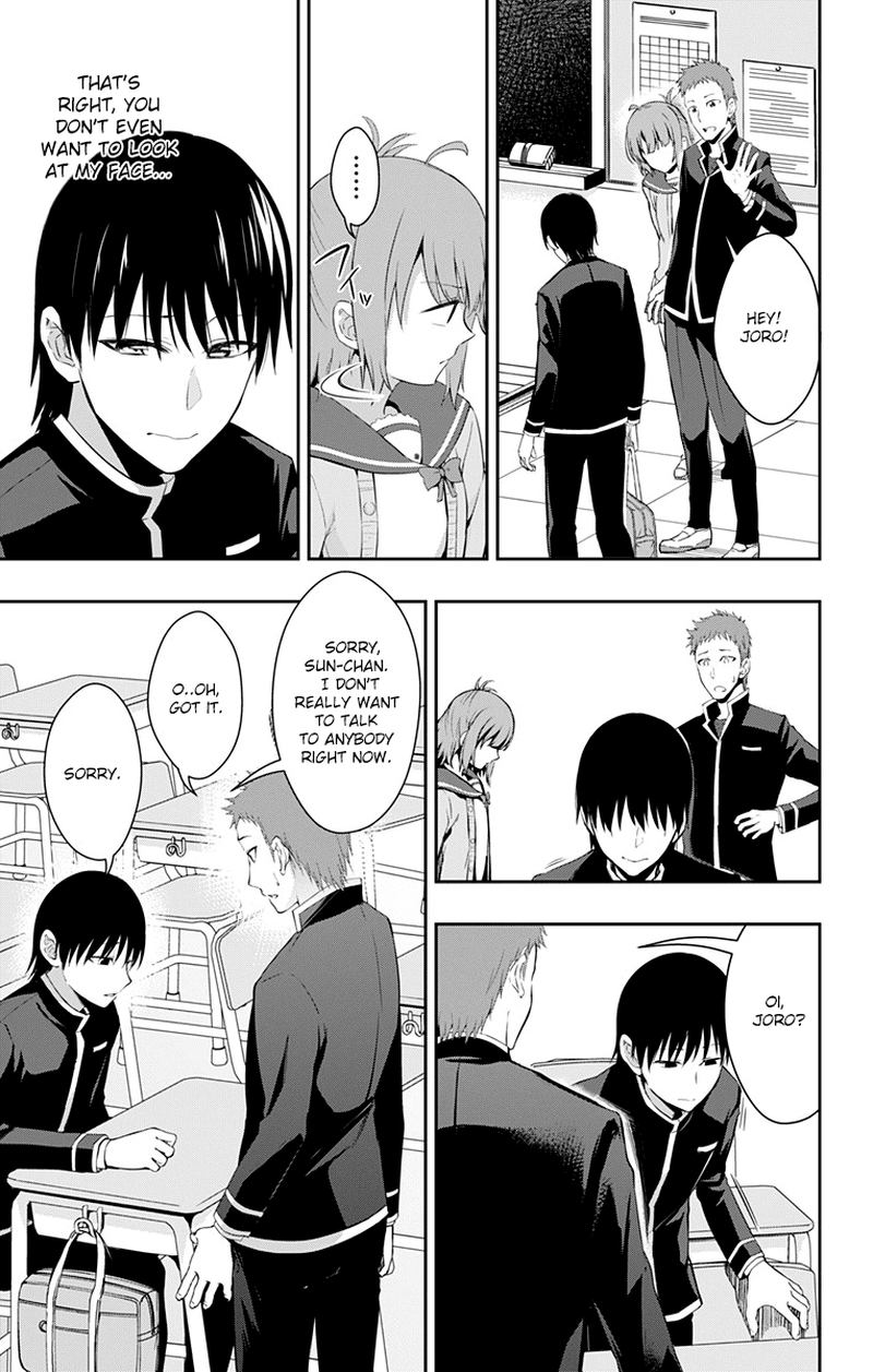 Ore Wo Suki Nano Wa Omae Dake Ka Yo 8 23