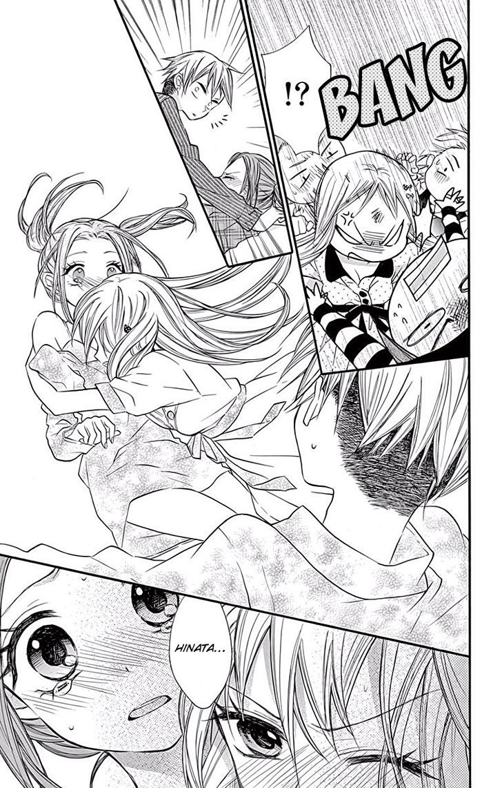 Ore Yome Ore No Yome Ni Nare Yo 14 12