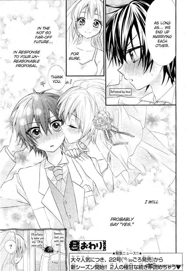 Ore Yome Ore No Yome Ni Nare Yo 3 28