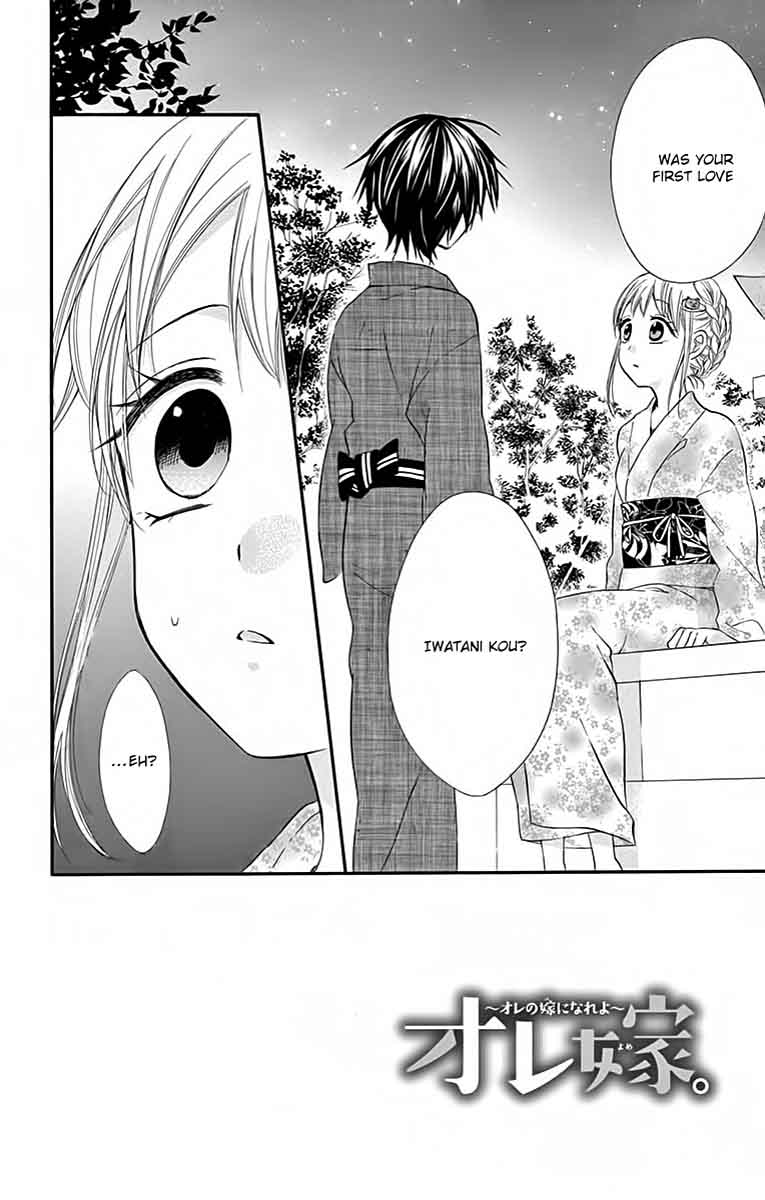 Ore Yome Ore No Yome Ni Nare Yo 34 4