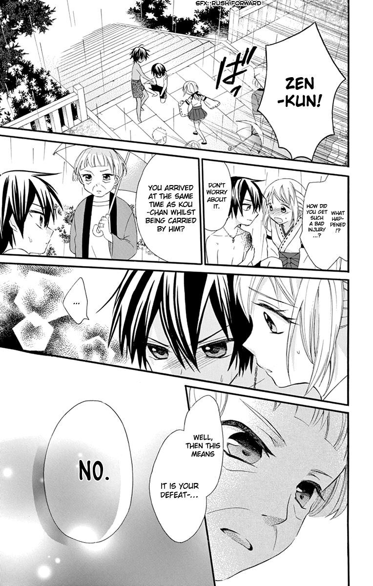 Ore Yome Ore No Yome Ni Nare Yo 40 13