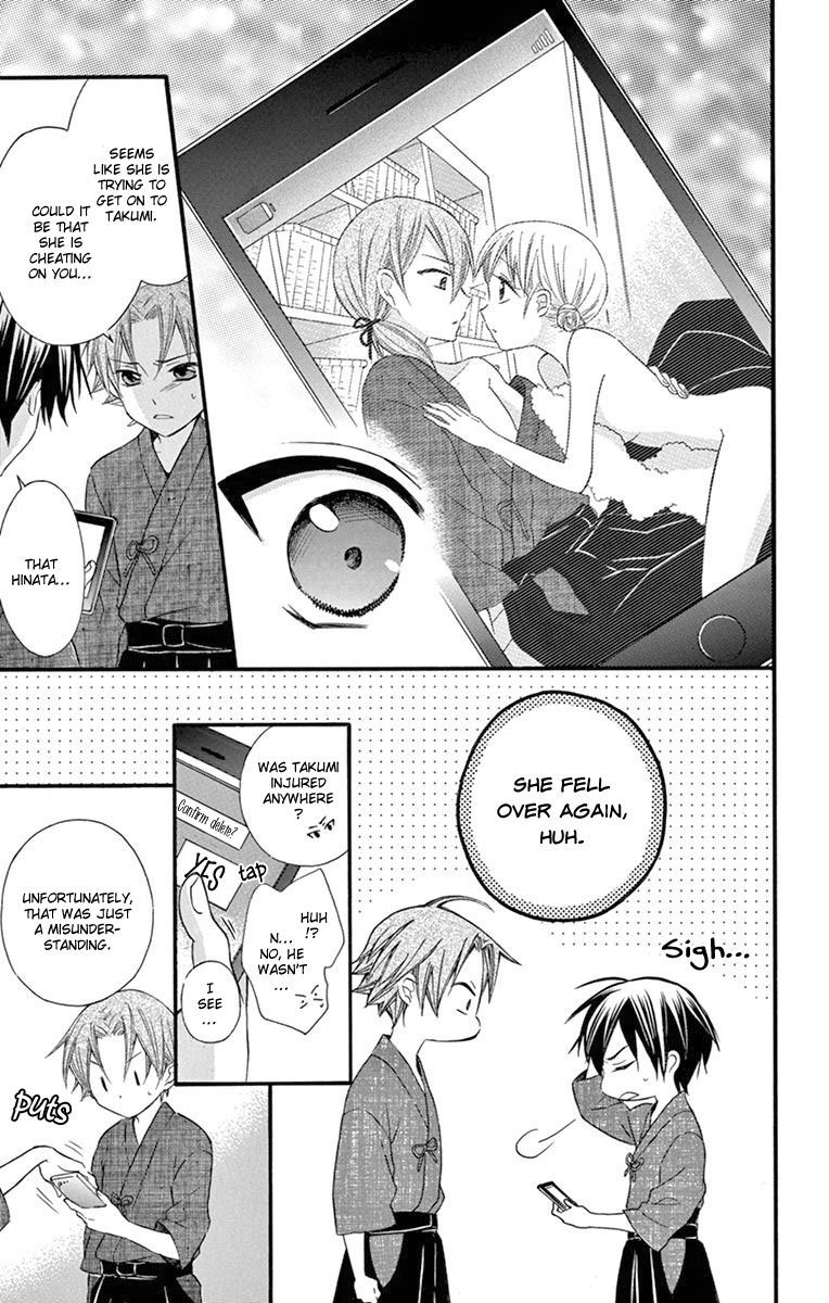 Ore Yome Ore No Yome Ni Nare Yo 45 17