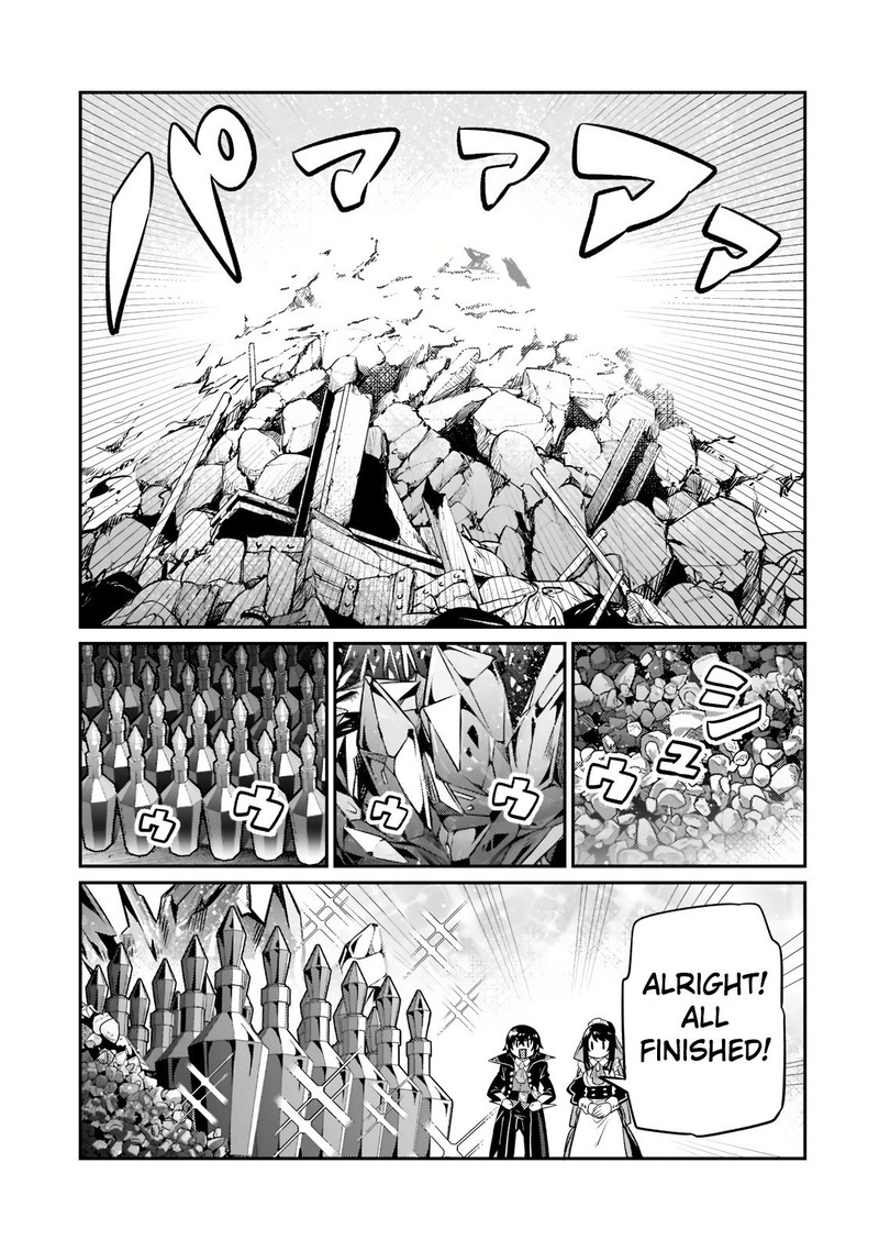 Oreaku Ore Wa Seikan Kokka No Akutoku Ryoushu 14b 1