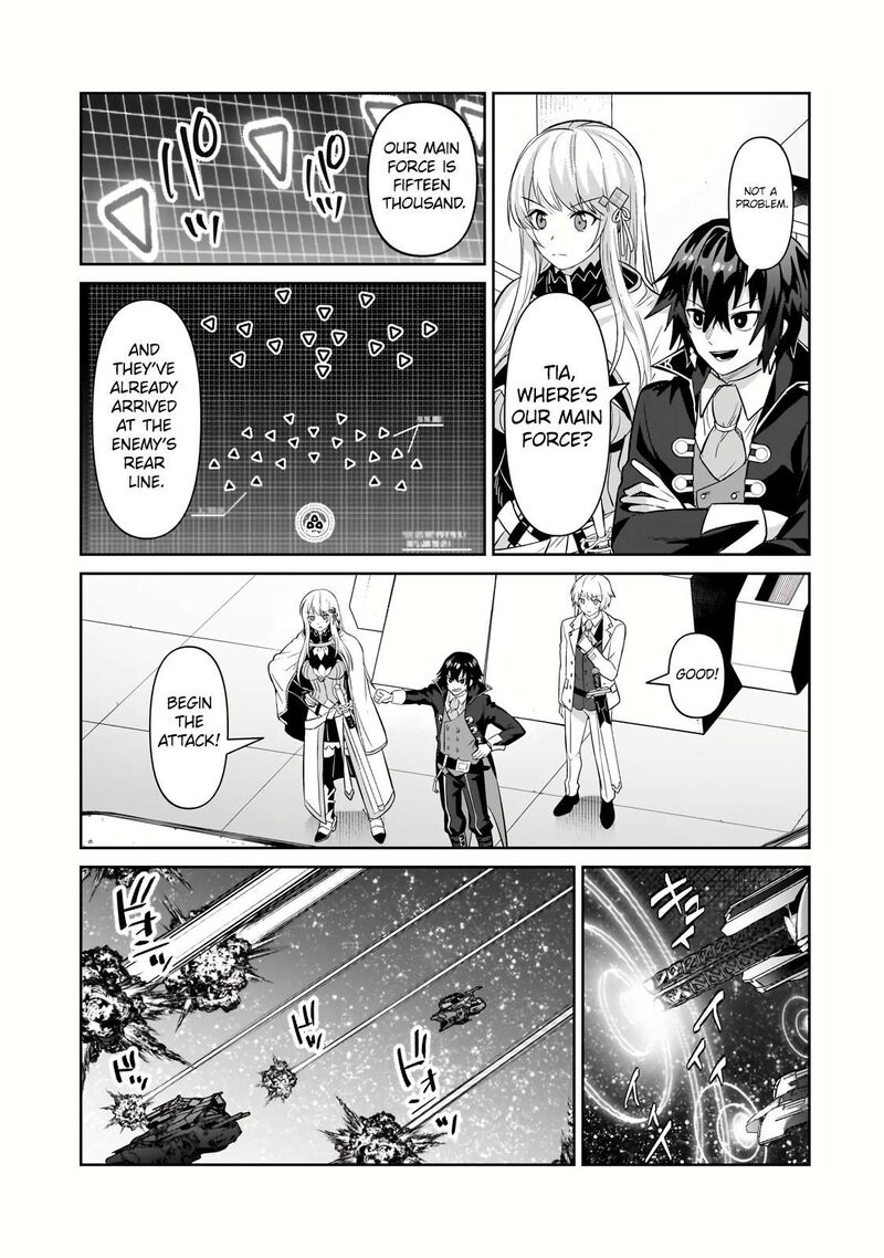 Oreaku Ore Wa Seikan Kokka No Akutoku Ryoushu 22b 6