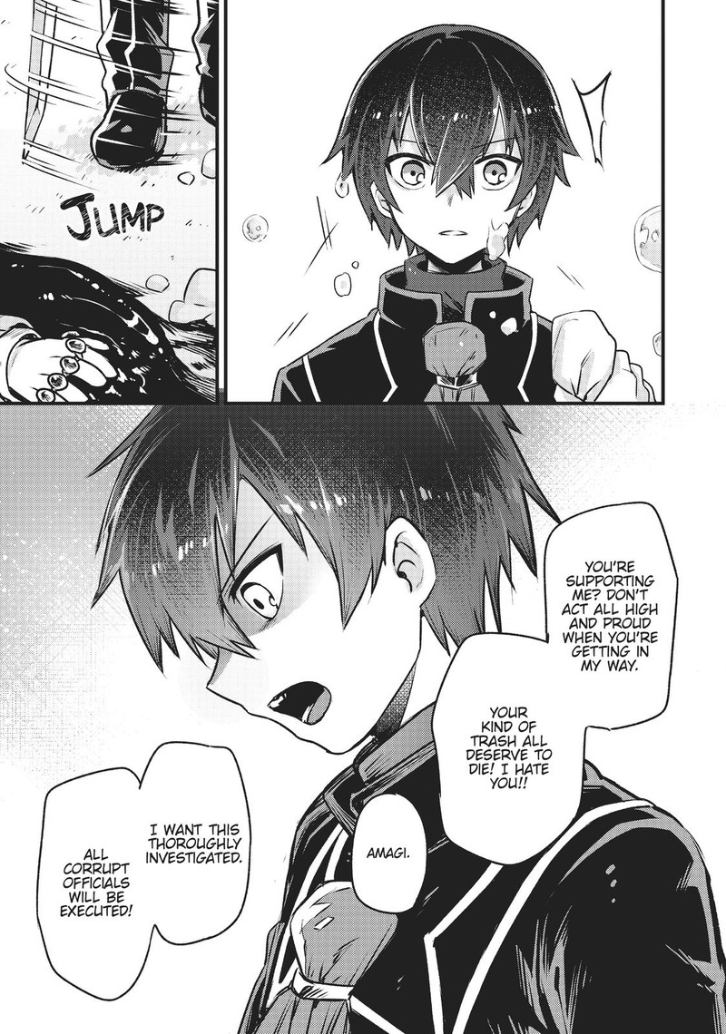 Oreaku Ore Wa Seikan Kokka No Akutoku Ryoushu 3 26