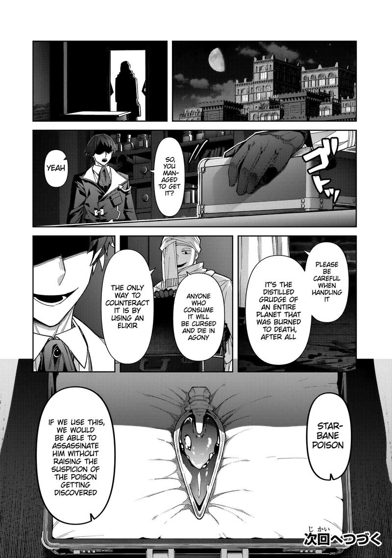Oreaku Ore Wa Seikan Kokka No Akutoku Ryoushu 39b 16