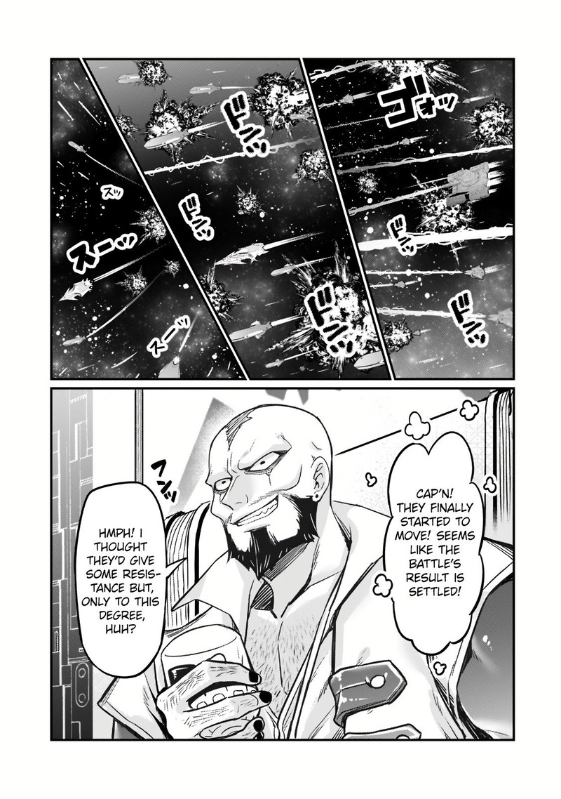 Oreaku Ore Wa Seikan Kokka No Akutoku Ryoushu 9 15