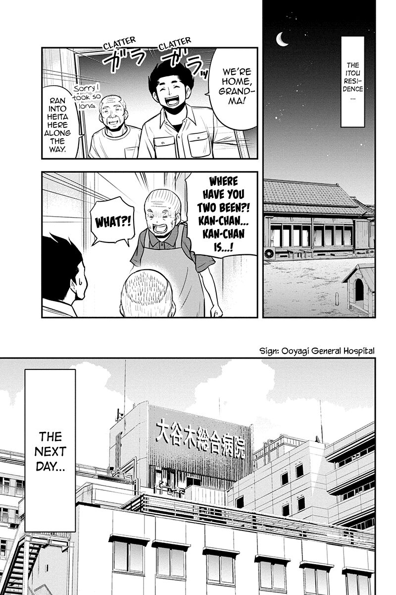Orenchi Ni Kita Onna Kishi To Inakagurashi Surukotoninatta Ken 100 13