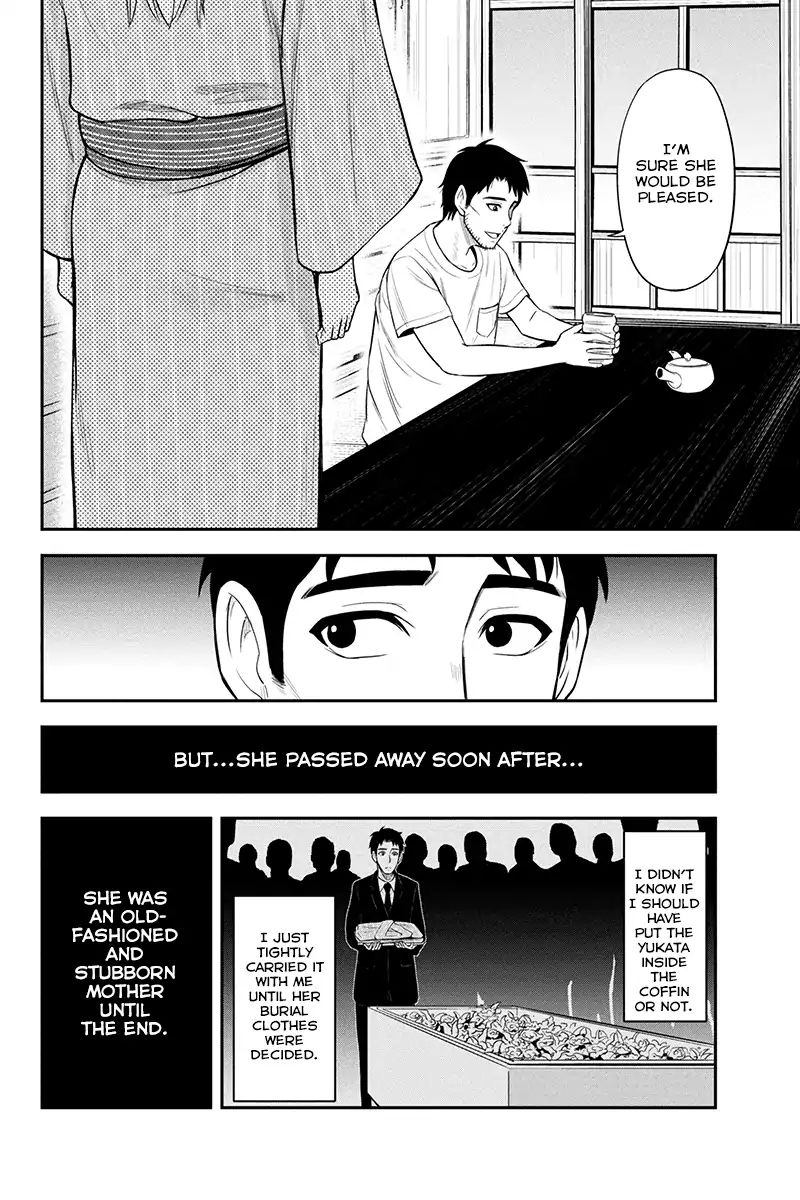 Orenchi Ni Kita Onna Kishi To Inakagurashi Surukotoninatta Ken 12 8