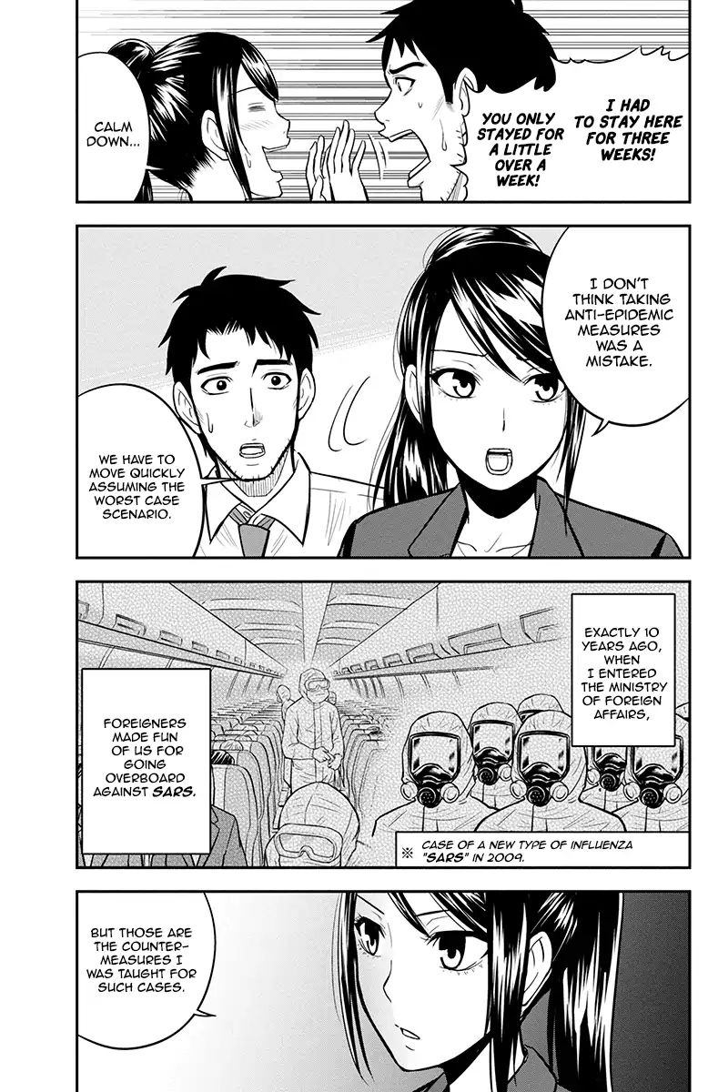 Orenchi Ni Kita Onna Kishi To Inakagurashi Surukotoninatta Ken 23 17