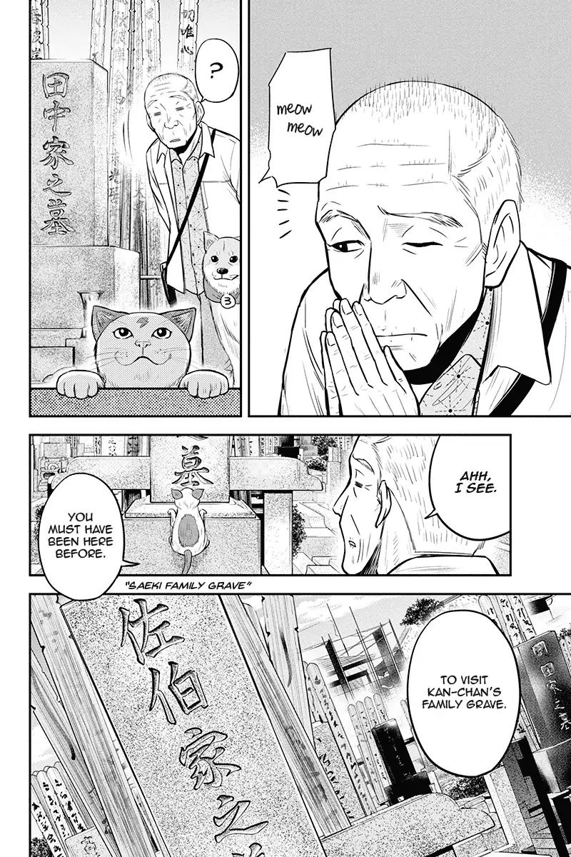 Orenchi Ni Kita Onna Kishi To Inakagurashi Surukotoninatta Ken 51 12