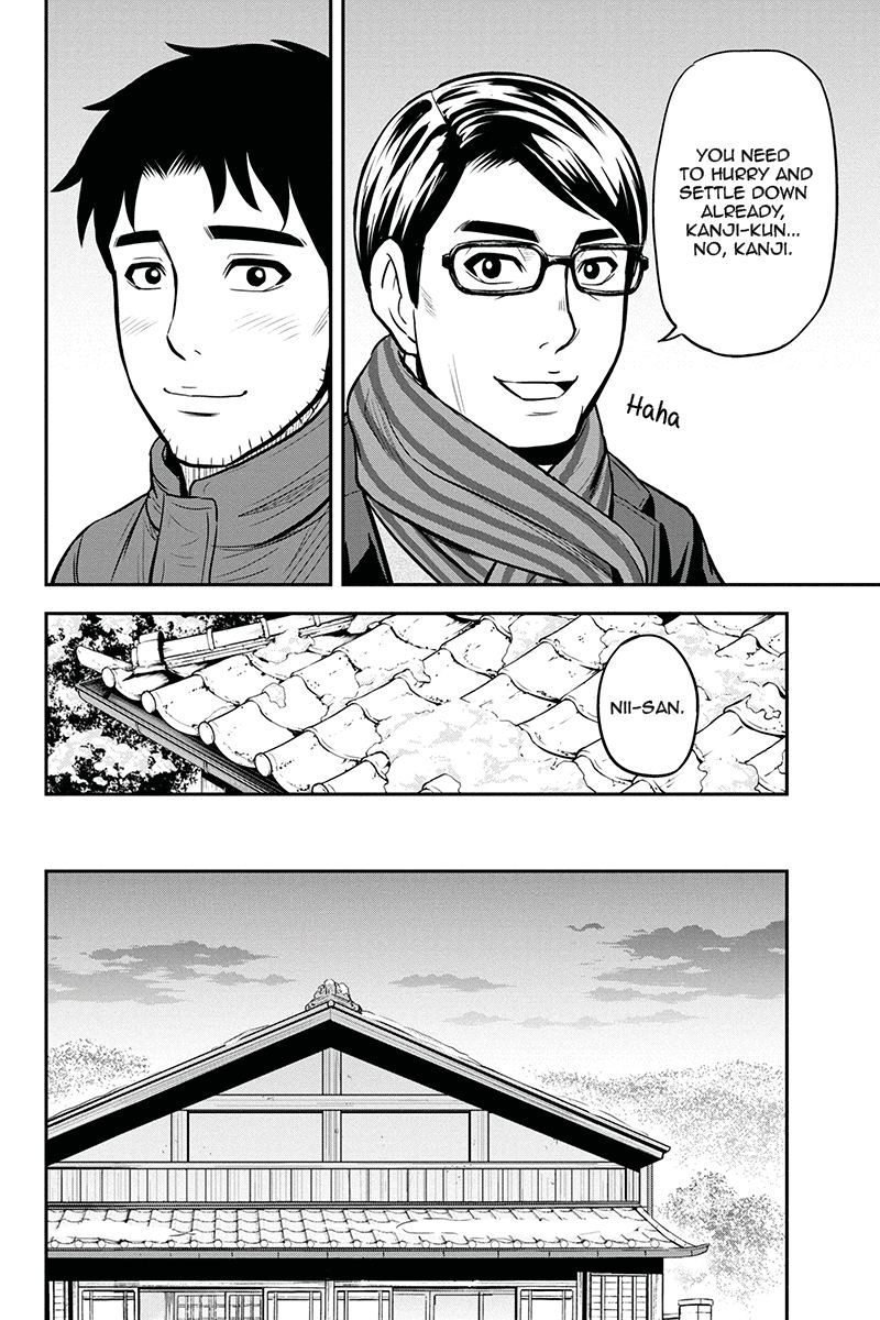 Orenchi Ni Kita Onna Kishi To Inakagurashi Surukotoninatta Ken 53 12