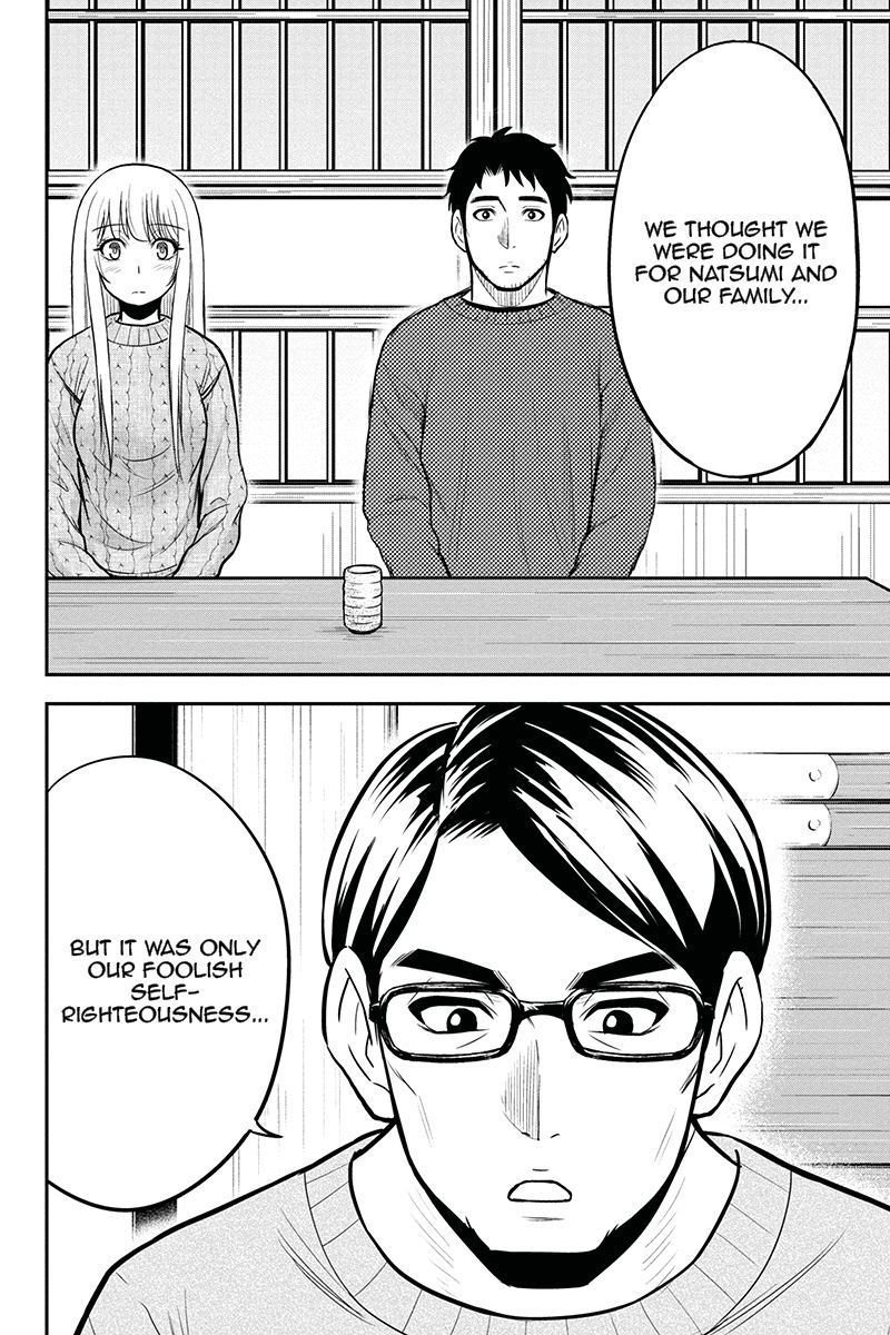 Orenchi Ni Kita Onna Kishi To Inakagurashi Surukotoninatta Ken 53 4