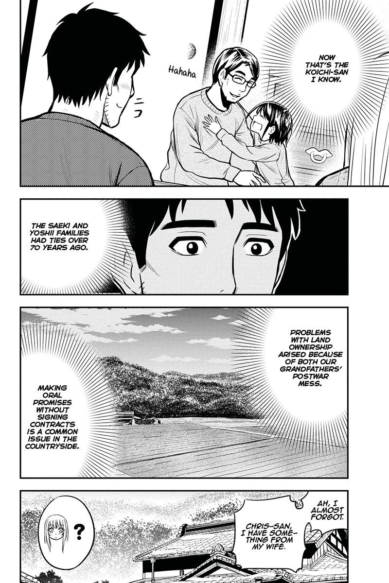Orenchi Ni Kita Onna Kishi To Inakagurashi Surukotoninatta Ken 53 6