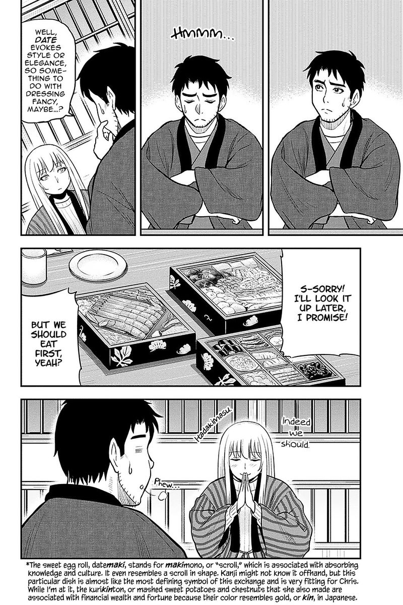 Orenchi Ni Kita Onna Kishi To Inakagurashi Surukotoninatta Ken 65 14