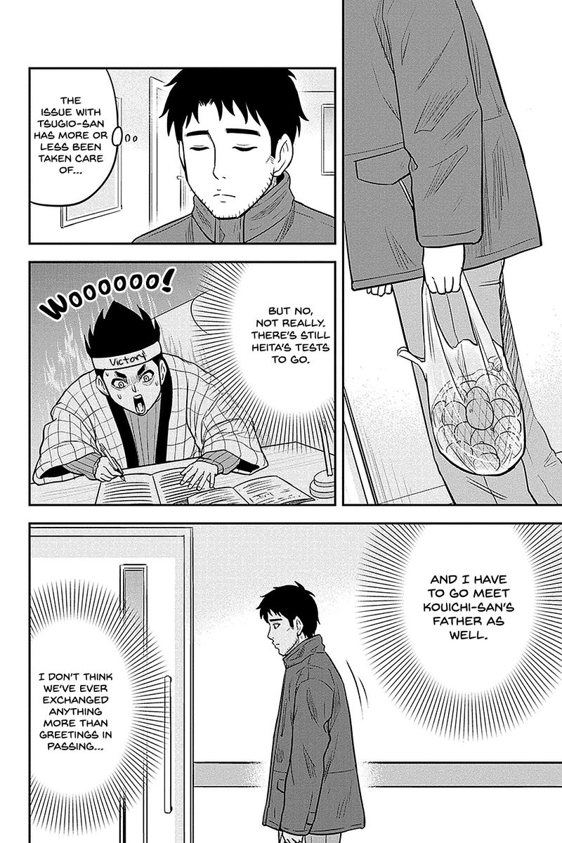 Orenchi Ni Kita Onna Kishi To Inakagurashi Surukotoninatta Ken 73 10