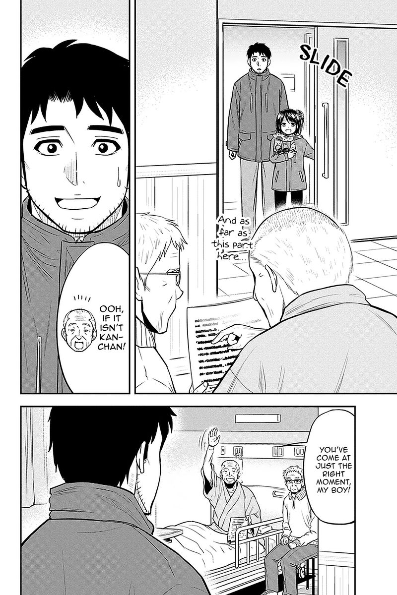 Orenchi Ni Kita Onna Kishi To Inakagurashi Surukotoninatta Ken 73 12