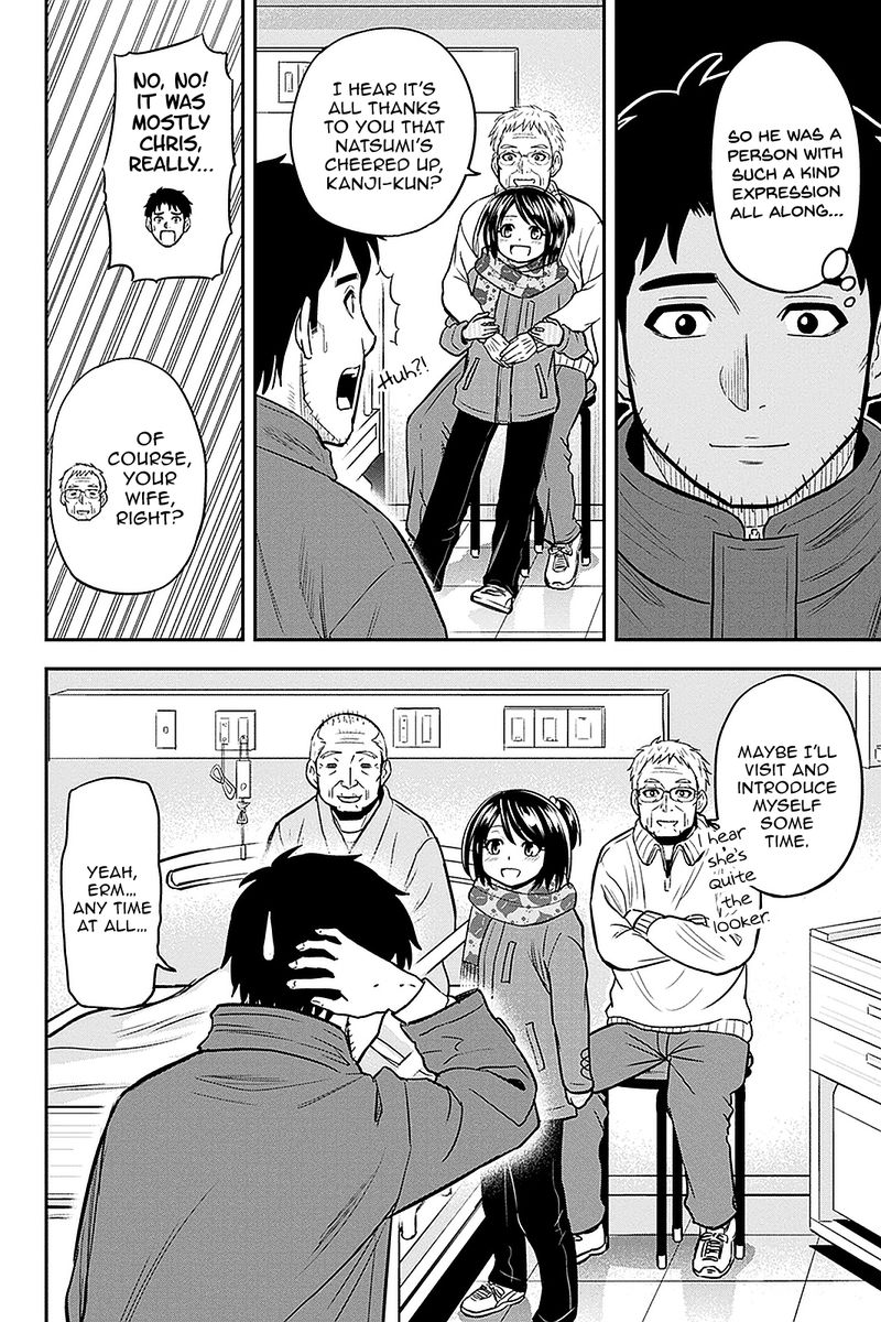 Orenchi Ni Kita Onna Kishi To Inakagurashi Surukotoninatta Ken 73 16