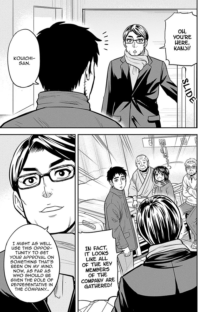 Orenchi Ni Kita Onna Kishi To Inakagurashi Surukotoninatta Ken 73 17