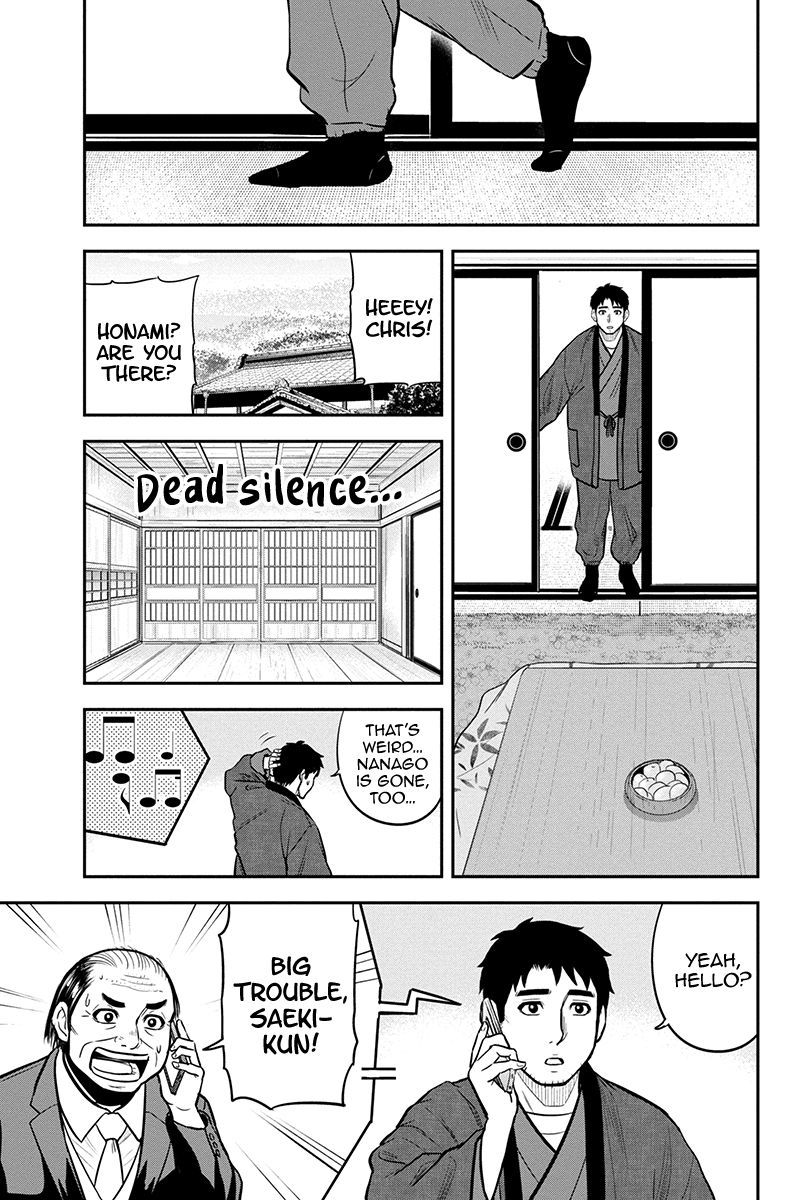 Orenchi Ni Kita Onna Kishi To Inakagurashi Surukotoninatta Ken 88 13