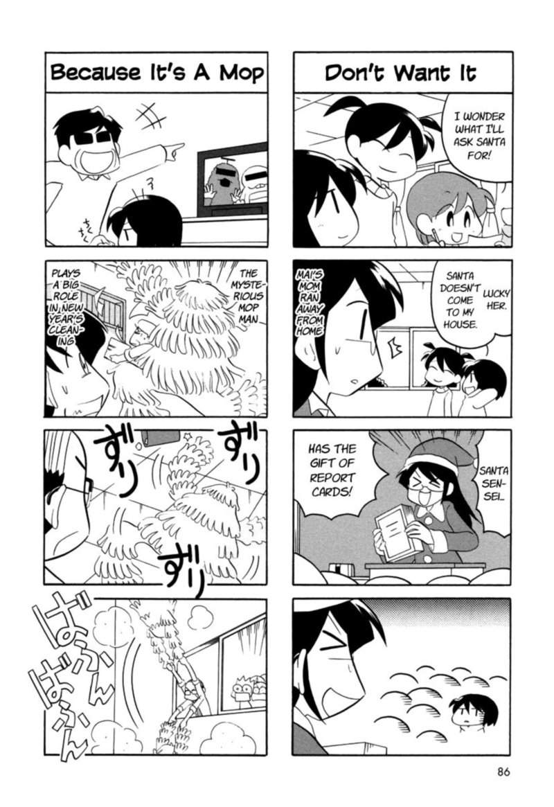 Orenchi No Furo Jijou 51 4