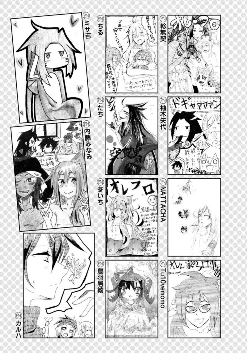 Orenchi No Furo Jijou 58 147